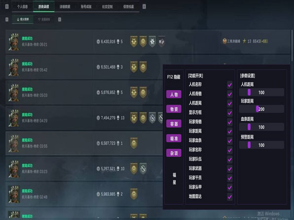 三角洲硬件外挂在哪买软件效果